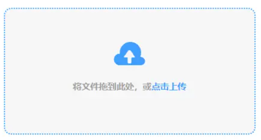 半岛体育客户端下载使用讲解 - 添加文件